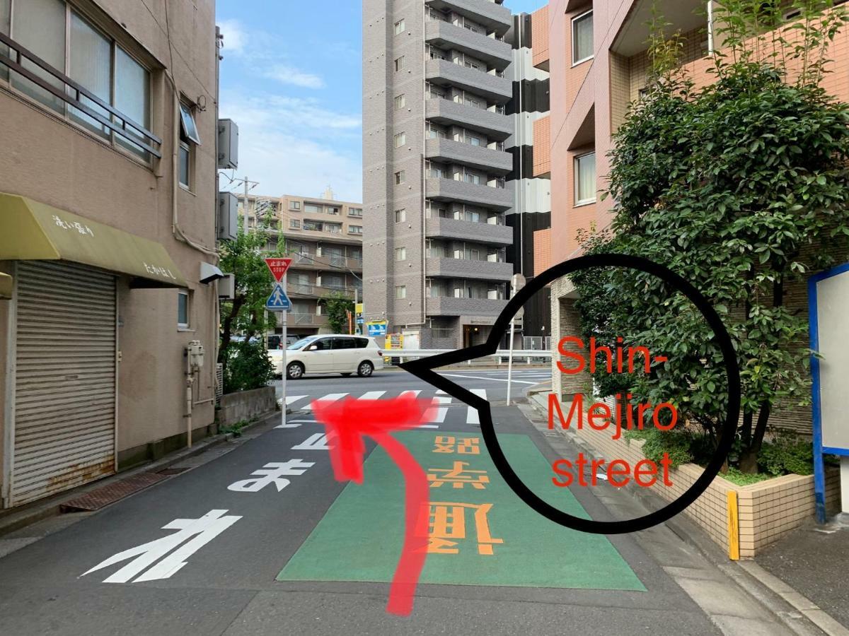 Apartament Meet Tokio Zewnętrze zdjęcie